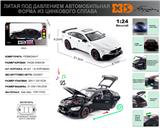 OBL10164937 - Die-cast toys