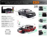 OBL10164938 - Die-cast toys