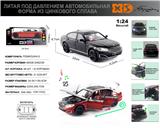 OBL10164943 - Die-cast toys