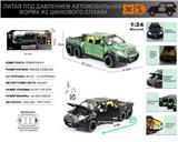 OBL10164945 - Die-cast toys