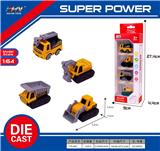 OBL10165298 - Die-cast toys