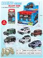 OBL10165311 - Die-cast toys
