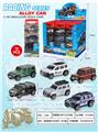 OBL10165312 - Die-cast toys