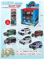 OBL10165313 - Die-cast toys
