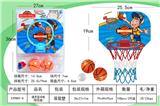 OBL10165336 - Basketball board / basketball