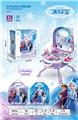 OBL10165370 - 冰雪合金三合一变形拉杆箱饰品