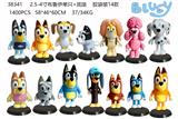 OBL10165553 - Otherdoll