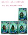 OBL10165601 - Otherdoll