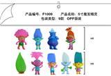 OBL10165621 - Otherdoll