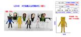 OBL10165631 - Otherdoll