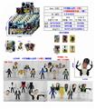 OBL10165636 - Otherdoll