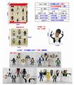 OBL10165637 - Otherdoll