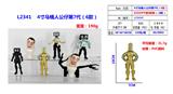 OBL10165639 - Otherdoll