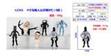OBL10165640 - Otherdoll