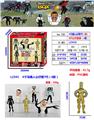 OBL10165651 - Otherdoll