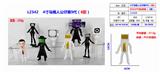 OBL10165653 - Otherdoll