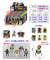 OBL10165669 - Otherdoll