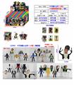 OBL10165673 - Otherdoll