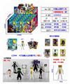 OBL10165680 - Otherdoll