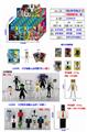 OBL10165681 - Otherdoll