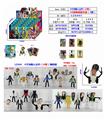 OBL10165688 - Otherdoll