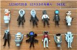 OBL10165699 - Otherdoll