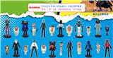 OBL10165743 - Otherdoll