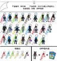 OBL10165770 - Otherdoll