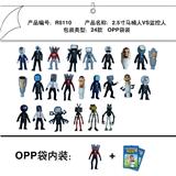 OBL10165772 - Otherdoll