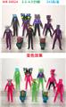 OBL10165825 - Otherdoll