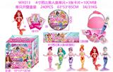 OBL10165865 - Otherdoll