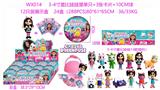 OBL10165866 - Otherdoll