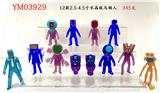 OBL10165889 - Otherdoll