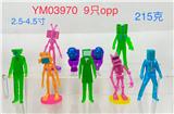 OBL10165914 - Otherdoll