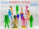 OBL10165916 - Otherdoll