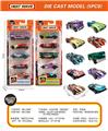 OBL10165970 - Die-cast toys