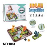 OBL10165982 - 儿童 亲子互动室内休闲桌面游戏盒装 桌游恐龙棋盘