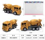 OBL10166019 - Inertia series