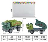 OBL10166022 - 滑行恐龙斗车