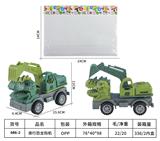 OBL10166023 - 滑行恐龙钩机