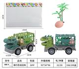 OBL10166025 - 滑行恐龙囚车