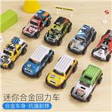 OBL10166210 - Die-cast toys