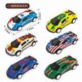 OBL10166254 - Die-cast toys