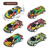 OBL10166255 - Die-cast toys