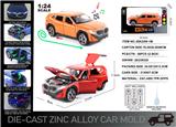 OBL10166350 - Die-cast toys