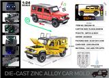 OBL10166351 - Die-cast toys