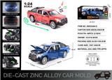 OBL10166352 - Die-cast toys