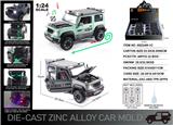 OBL10166356 - Die-cast toys