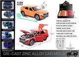OBL10166357 - Die-cast toys
