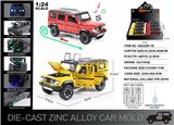 OBL10166358 - Die-cast toys